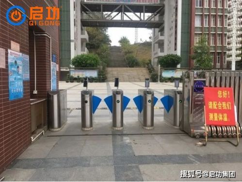 启功安防 科技赋能校园常态化防疫——智能护栏门禁系统的科学部署与研发路径