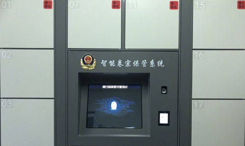 北京通州公安 智能卷宗保管与安防系统，科技赋能警务新篇章