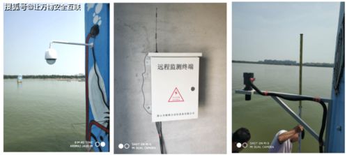 水库水雨情智能监测与安防融合方案 唐山柳林技术实践